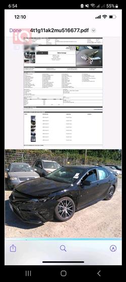 تويوتا كامري